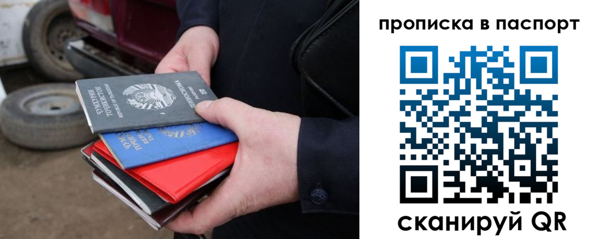 прописка в квартире в Суворове