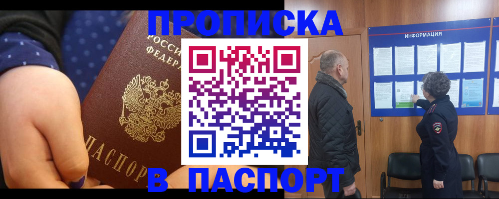 регистрация для школы в Суворове