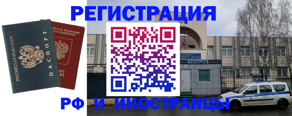 регистрация для дет. сада в Суворове